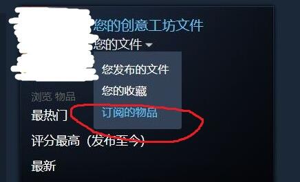 steam创意工坊怎么用