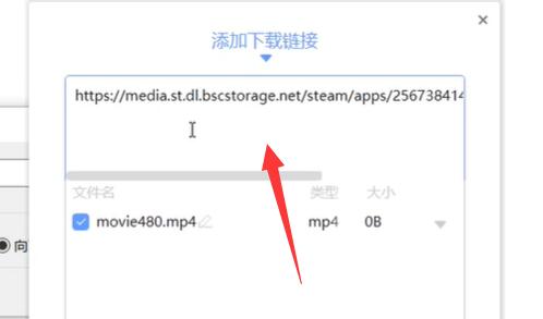 steam下载视频教程