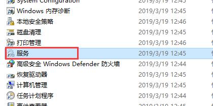 Win10怎么关闭不必要的服务？Win10关闭不必要的服务的方法