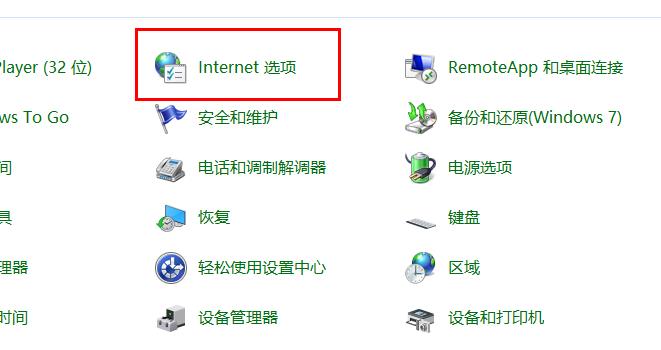 Win10系统如何开启gpu渲染？Win10开启gpu渲染的方法