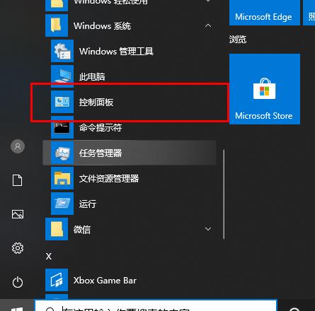 Win10系统如何开启gpu渲染？Win10开启gpu渲染的方法