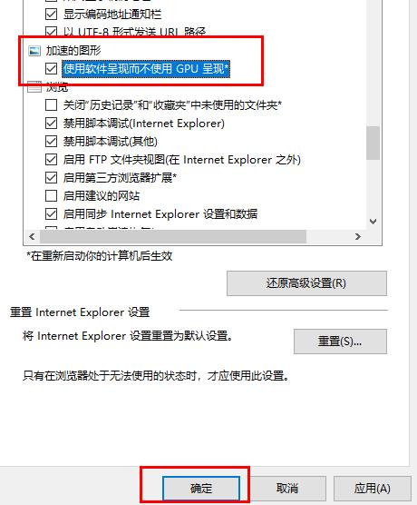 Win10系统如何开启gpu渲染？Win10开启gpu渲染的方法