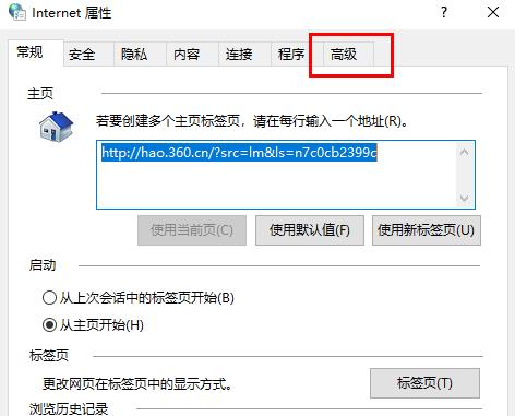 Win10系统如何开启gpu渲染？Win10开启gpu渲染的方法