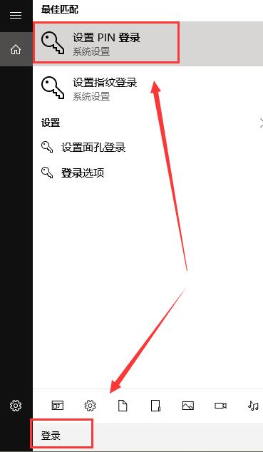 Win10怎么设置待机密码？Win10设置待机密码的方法