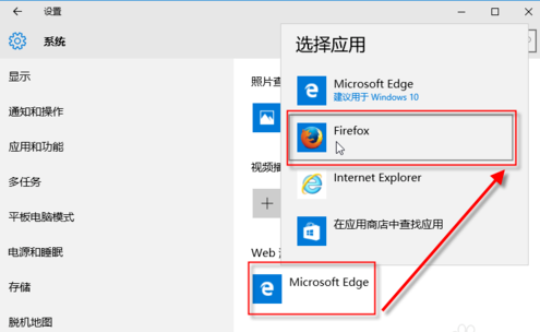 win10搜索框设置百度搜索方法