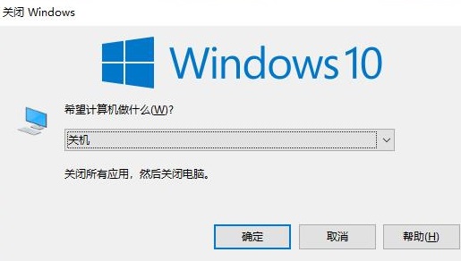 Win10系统如何切换账户？Win10系统切换账户的方法