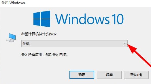 Win10系统如何切换账户？Win10系统切换账户的方法