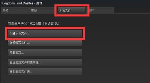 steam游戏图标消失怎么办