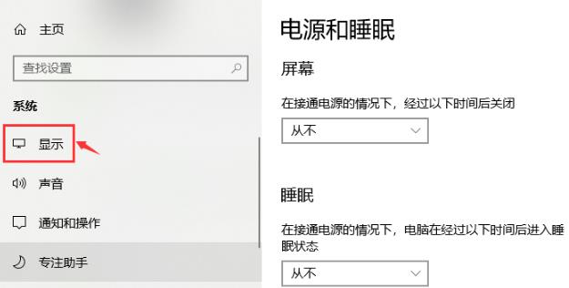 Win10系统如何调出帧数？Win10调出帧数的方法介绍