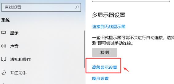 Win10系统如何调出帧数？Win10调出帧数的方法介绍