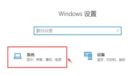 Win10系统如何调出帧数？Win10调出帧数的方法介绍