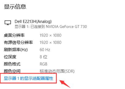 Win10系统如何调出帧数？Win10调出帧数的方法介绍