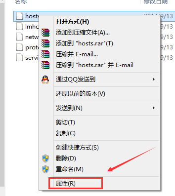 Win10修改hosts文件无法保存怎么办？修改hosts文件无法保存的解决方法