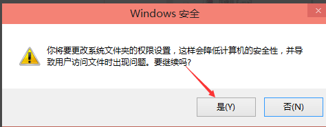 Win10修改hosts文件无法保存怎么办？修改hosts文件无法保存的解决方法