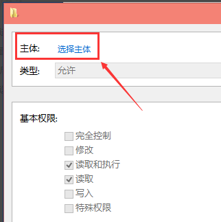 Win10修改hosts文件无法保存怎么办？修改hosts文件无法保存的解决方法