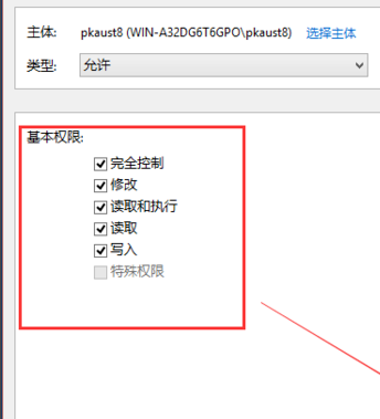 Win10修改hosts文件无法保存怎么办？修改hosts文件无法保存的解决方法