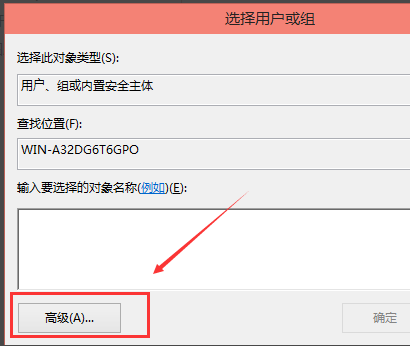 Win10修改hosts文件无法保存怎么办？修改hosts文件无法保存的解决方法