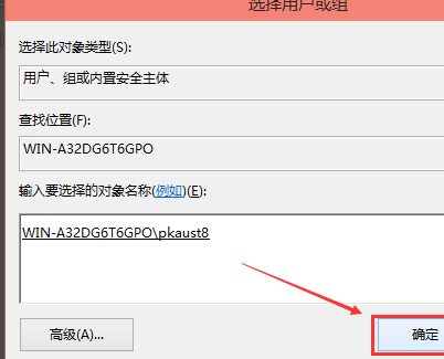 Win10修改hosts文件无法保存怎么办？修改hosts文件无法保存的解决方法