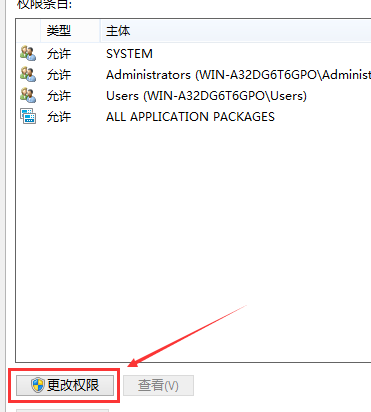 Win10修改hosts文件无法保存怎么办？修改hosts文件无法保存的解决方法