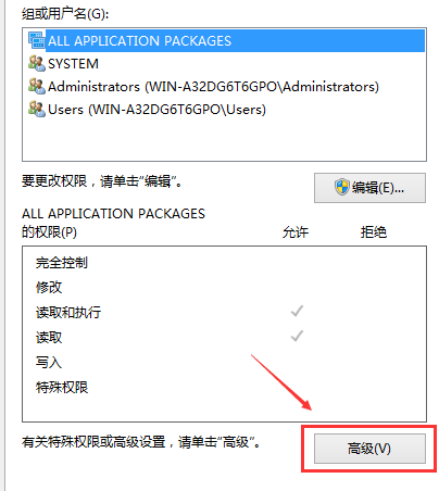 Win10修改hosts文件无法保存怎么办？修改hosts文件无法保存的解决方法