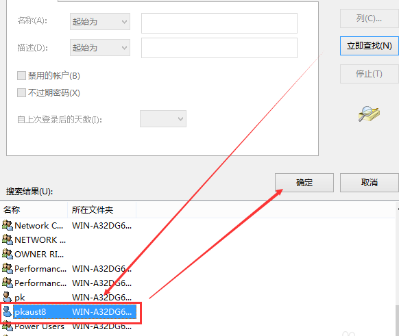 Win10修改hosts文件无法保存怎么办？修改hosts文件无法保存的解决方法