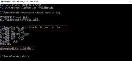 Win10 ipv4和ipv6无访问权限怎么办？Win10 ipv4和ipv6无访问权限解决方法