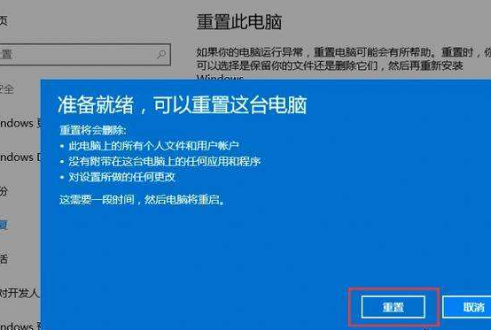 win10玩dnf聊天框闪烁怎么办？玩dnf聊天框闪烁的解决方法