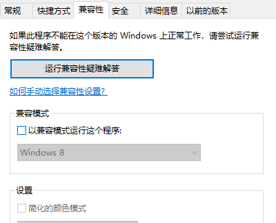 win10玩dnf聊天框闪烁怎么办？玩dnf聊天框闪烁的解决方法