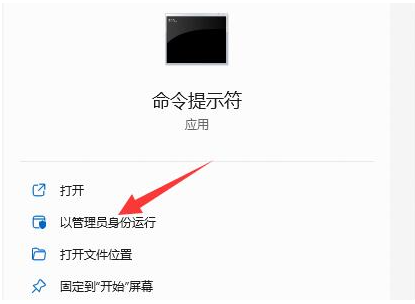 Win11硬盘读写慢怎么办？Win11硬盘读写慢解决方法