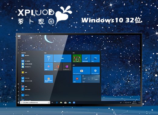 win10最新专业版系统管网下载 win10微软官方版系统下载