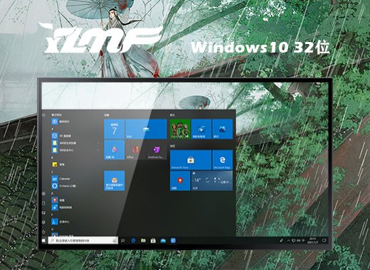 win10最新专业版系统管网下载 win10微软官方版系统下载