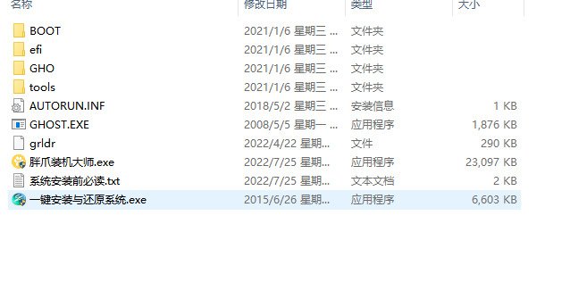 win10最新专业版系统管网下载 win10微软官方版系统下载