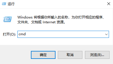 查看ip地址的cmd命令是什么 win10使用cmd命令获取ip地址方法介绍