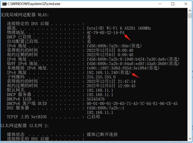 查看ip地址的cmd命令是什么 win10使用cmd命令获取ip地址方法介绍