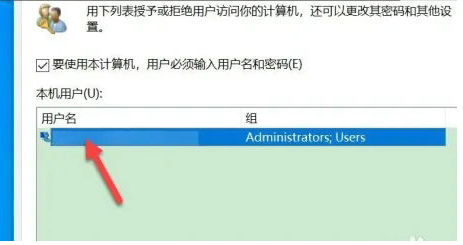 win10电脑怎么改开机用户名 更改win10用户名的方法分享