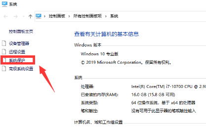 win10电脑怎么改开机用户名 更改win10用户名的方法分享