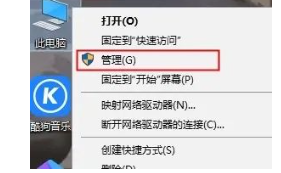 win10开始菜单点击无效怎么办 win10点击开始菜单没反应的解决办法