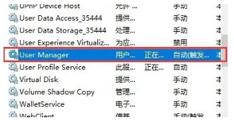 win10开始菜单点击无效怎么办 win10点击开始菜单没反应的解决办法