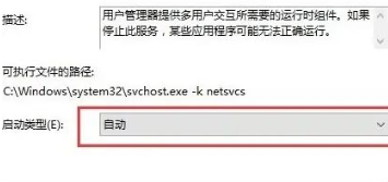 win10开始菜单点击无效怎么办 win10点击开始菜单没反应的解决办法