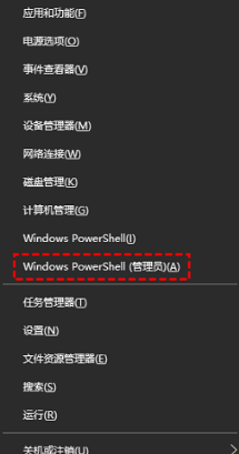 win10开始菜单点击无效怎么办 win10点击开始菜单没反应的解决办法