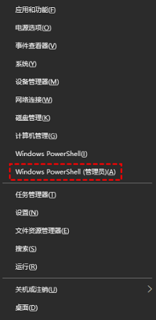 win10开始菜单点击无效怎么办 win10点击开始菜单没反应的解决办法