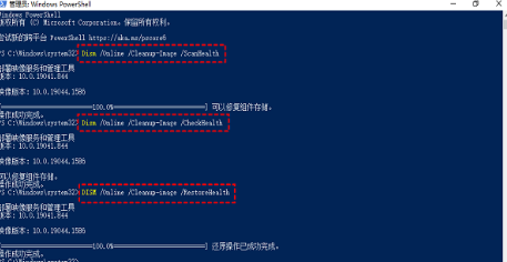 win10开始菜单点击无效怎么办 win10点击开始菜单没反应的解决办法