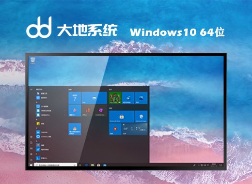 微软win10官网版下载iso文件 win10正版系统镜像下载安装