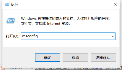 win10用户账户控制怎么取消