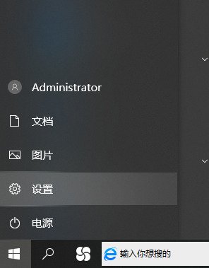 win10怎么调节屏幕亮度 win10亮度调节在哪里