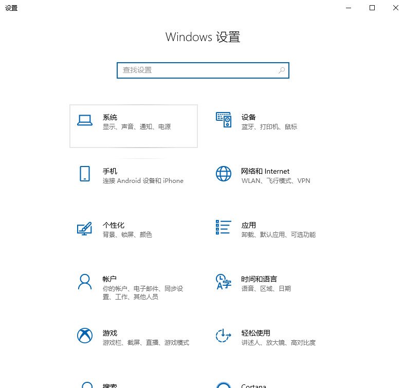 win10怎么调节屏幕亮度 win10亮度调节在哪里