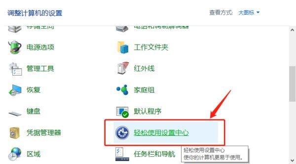 win10键盘fn键锁定怎么取消 win10键盘锁住了fn和什么键打开