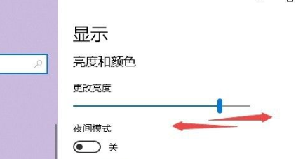 win10没有亮度调节只有夜间模式怎么办 win10没有亮度调节选项的解决办法