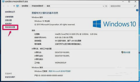 win10点关机后马上又开机原因什么 win10电脑关机后自动重启怎么解决