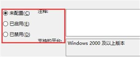 win10任务管理器怎么打开 win10假死打不开任务管理器怎么办